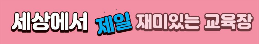 교육장.jpg